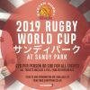 Watch England's Rugby World Cup Pool Games at Sandy Park