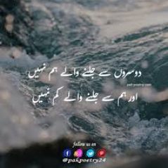Fatiha