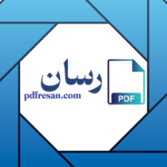 pdfresan