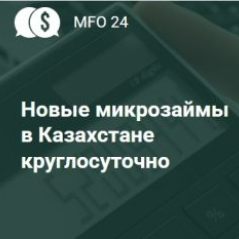 mfo24kz12
