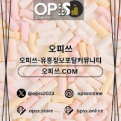송탄안마 출장안마사이트.COM 송탄 안마