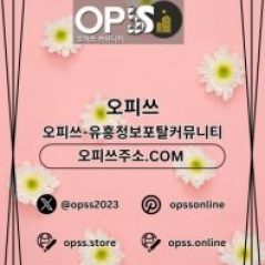 인천마사지 오피.CLUB 인천 마사지