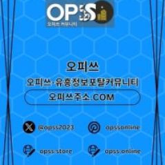 평촌마사지 출장마사지안내.COM 평촌 마사지